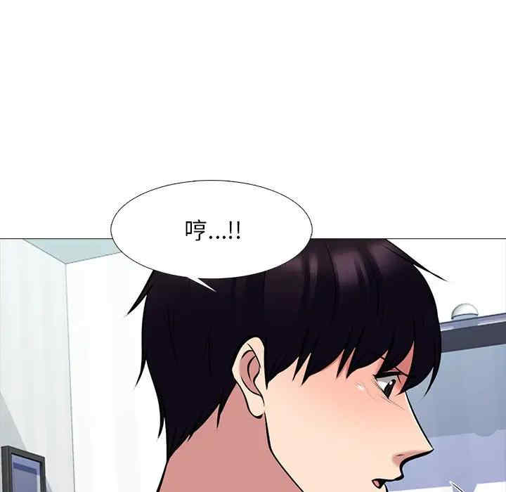 韩国漫画心机女教授韩漫_心机女教授-第47话在线免费阅读-韩国漫画-第44张图片