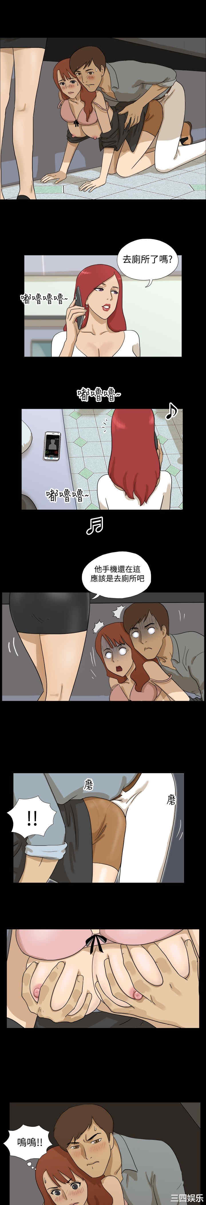 韩国漫画神的礼物韩漫_神的礼物-第6话在线免费阅读-韩国漫画-第6张图片