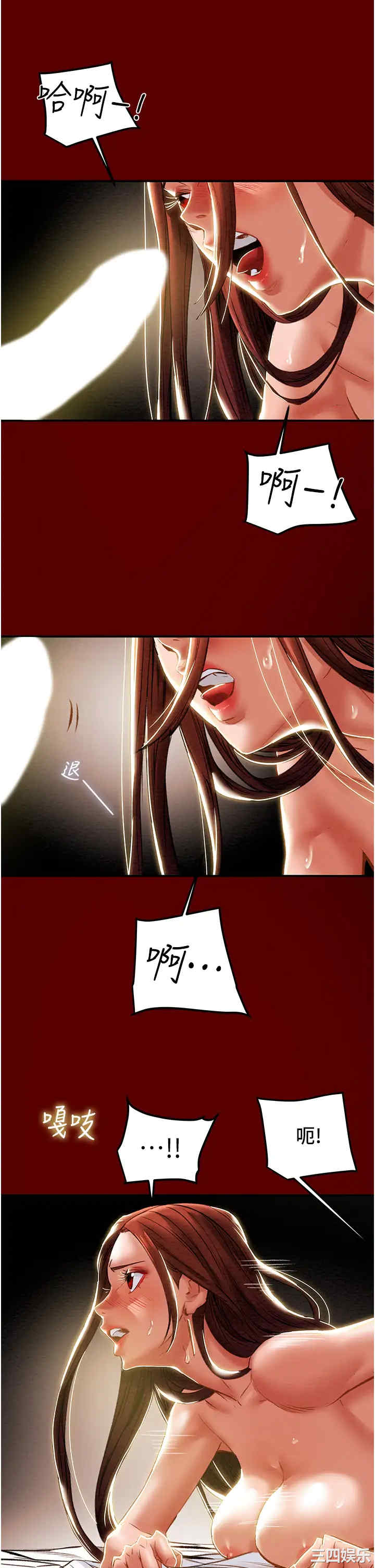 韩国漫画废弃章节韩漫_纯情女攻略计划-第51话在线免费阅读-韩国漫画-第11张图片