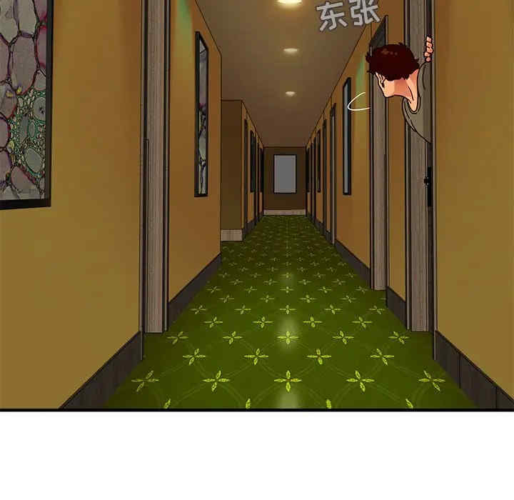 韩国漫画闯入我们家的H先生韩漫_闯入我们家的H先生-第44话在线免费阅读-韩国漫画-第103张图片