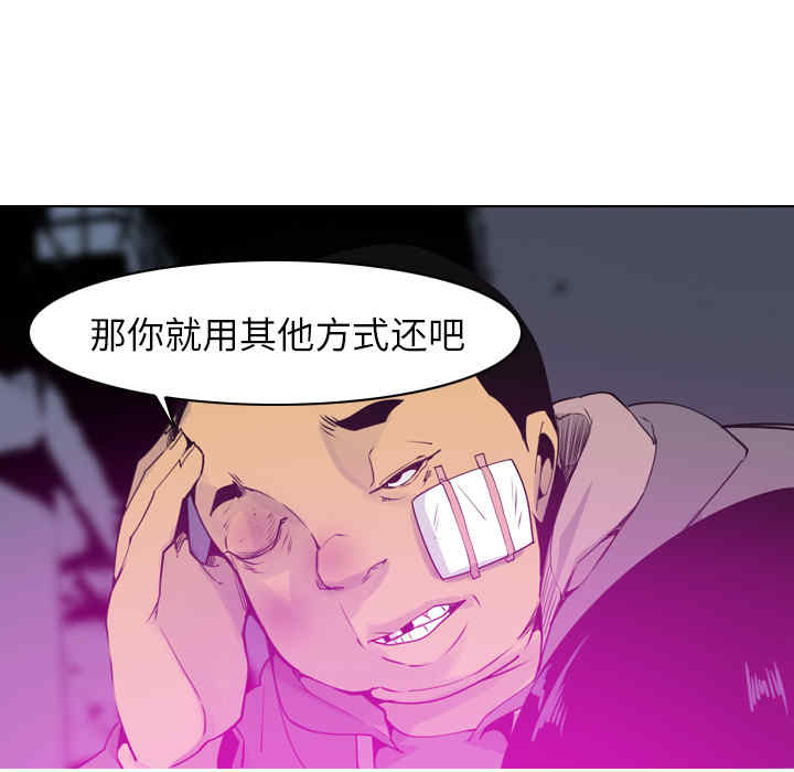 韩国漫画人妻好想要韩漫_人妻好想要-第15话在线免费阅读-韩国漫画-第89张图片