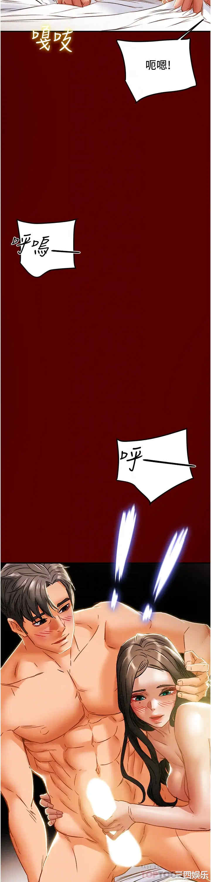 韩国漫画废弃章节韩漫_纯情女攻略计划-第51话在线免费阅读-韩国漫画-第12张图片