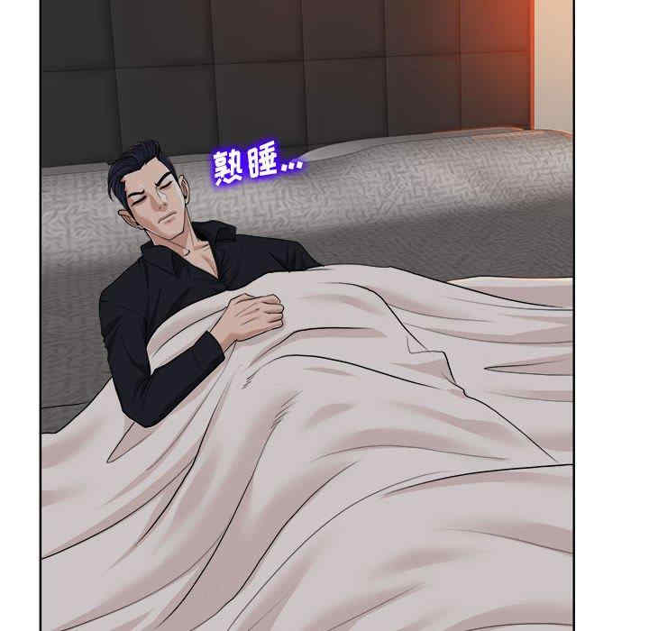 韩国漫画当真爱找上门来/不该爱上你韩漫_当真爱找上门来/不该爱上你-第34话在线免费阅读-韩国漫画-第125张图片