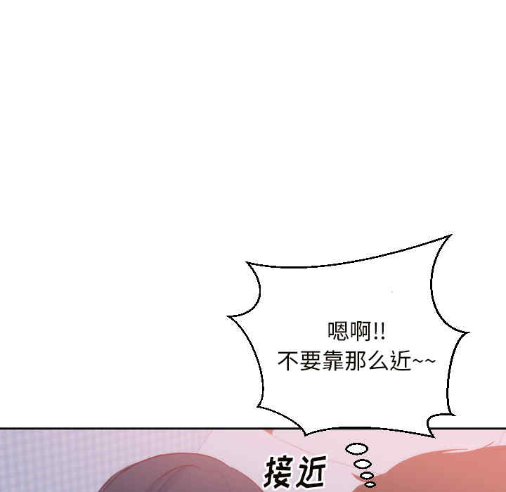 韩国漫画初恋的女儿韩漫_初恋的女儿-第18话在线免费阅读-韩国漫画-第53张图片