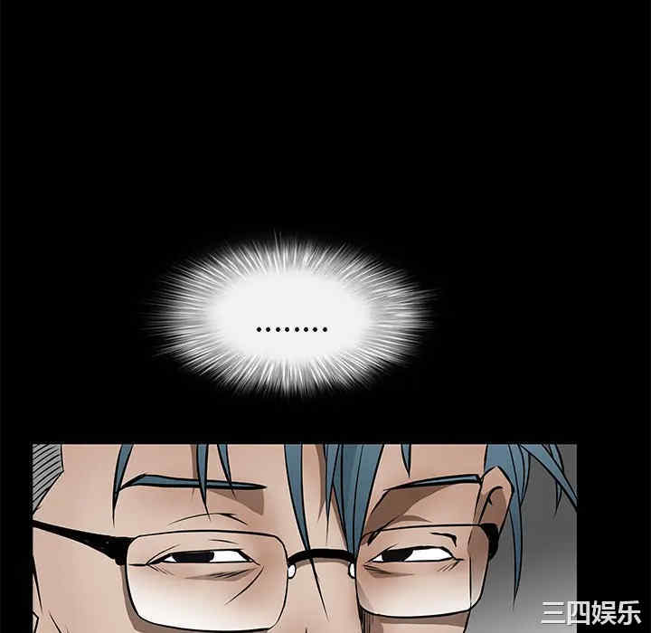 韩国漫画枷锁韩漫_枷锁-第45话在线免费阅读-韩国漫画-第100张图片