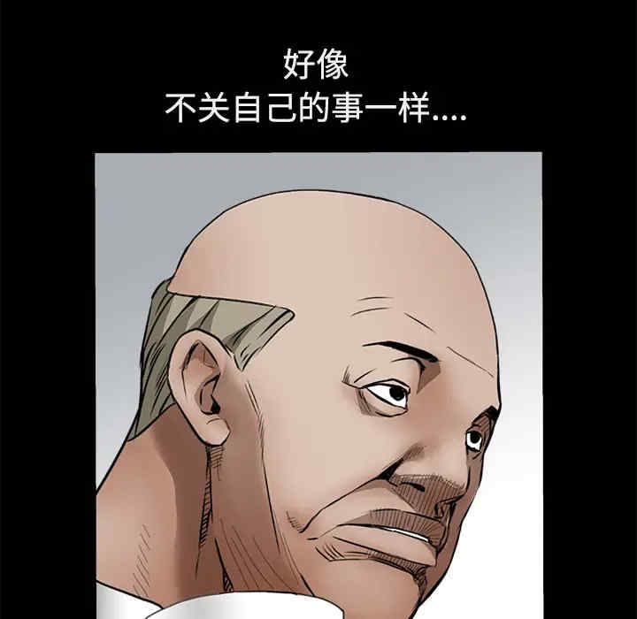 韩国漫画枷锁韩漫_枷锁-第39话在线免费阅读-韩国漫画-第31张图片