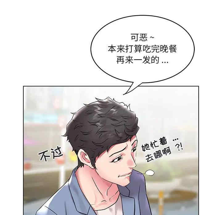 韩国漫画海女韩漫_海女-第7话在线免费阅读-韩国漫画-第26张图片