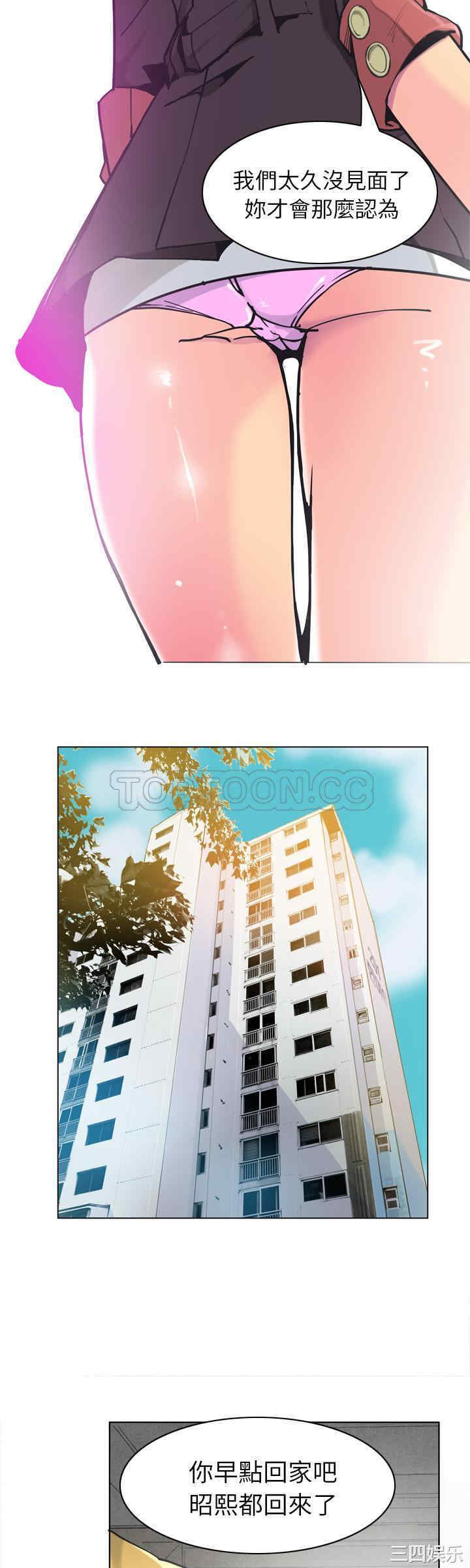 韩国漫画人妻好想要韩漫_人妻好想要-第40话在线免费阅读-韩国漫画-第19张图片