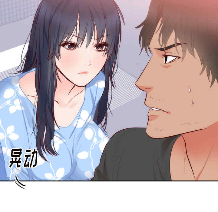 韩国漫画初恋的女儿韩漫_初恋的女儿-第18话在线免费阅读-韩国漫画-第54张图片