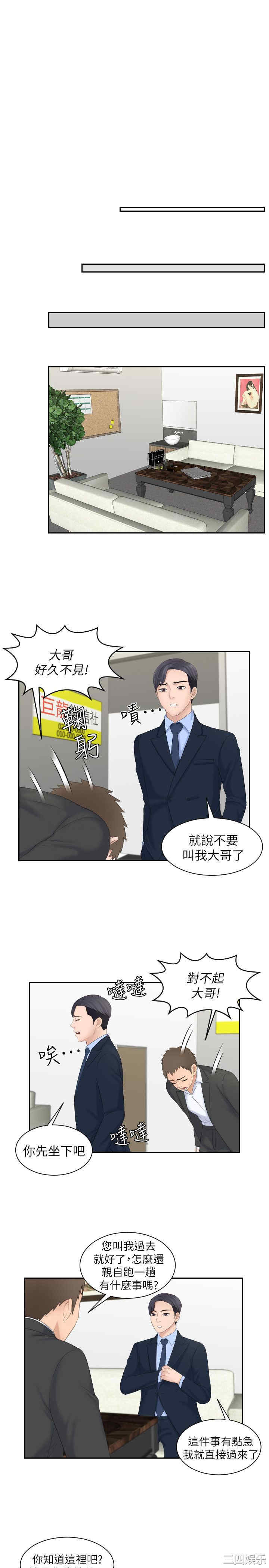 韩国漫画熟女的滋味韩漫_熟女的滋味-第6话在线免费阅读-韩国漫画-第17张图片