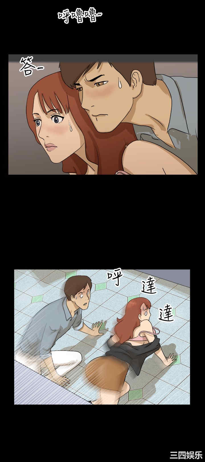 韩国漫画神的礼物韩漫_神的礼物-第6话在线免费阅读-韩国漫画-第9张图片