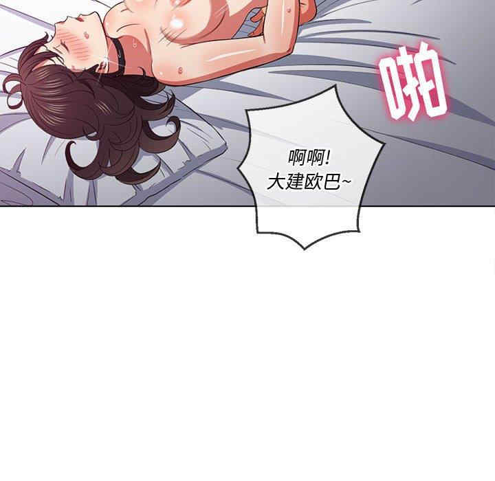 韩国漫画难缠小恶女/恶女勾勾缠韩漫_难缠小恶女/恶女勾勾缠-第43话在线免费阅读-韩国漫画-第20张图片