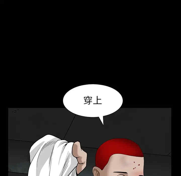 韩国漫画枷锁韩漫_枷锁-第60话在线免费阅读-韩国漫画-第134张图片