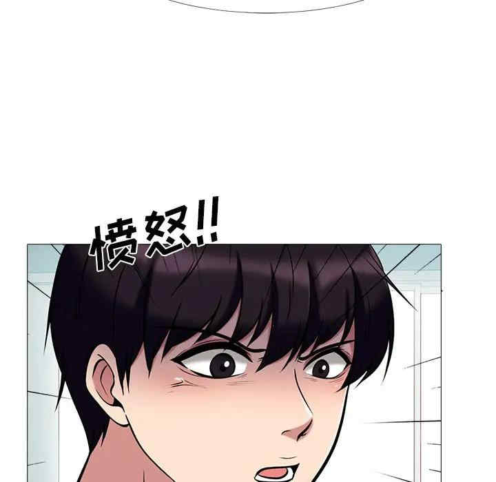 韩国漫画心机女教授韩漫_心机女教授-第47话在线免费阅读-韩国漫画-第50张图片