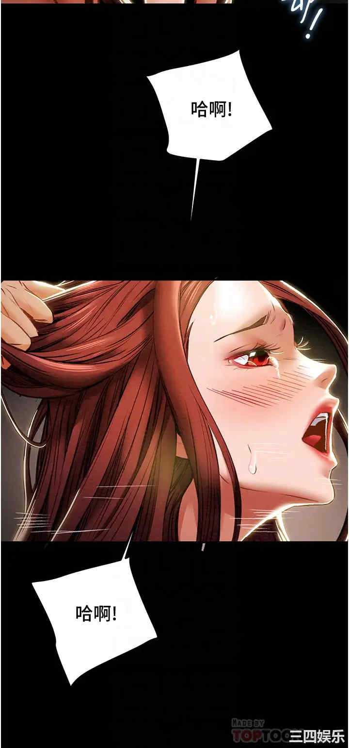 韩国漫画废弃章节韩漫_纯情女攻略计划-第51话在线免费阅读-韩国漫画-第16张图片