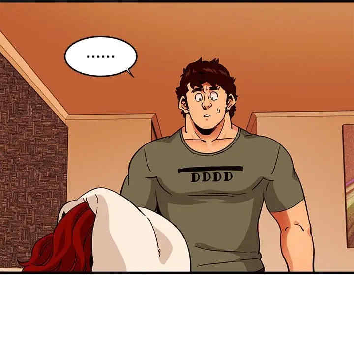 韩国漫画闯入我们家的H先生韩漫_闯入我们家的H先生-第44话在线免费阅读-韩国漫画-第110张图片