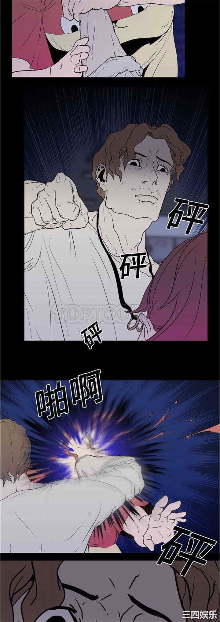 韩国漫画生存游戏韩漫_生存游戏-第7话在线免费阅读-韩国漫画-第4张图片