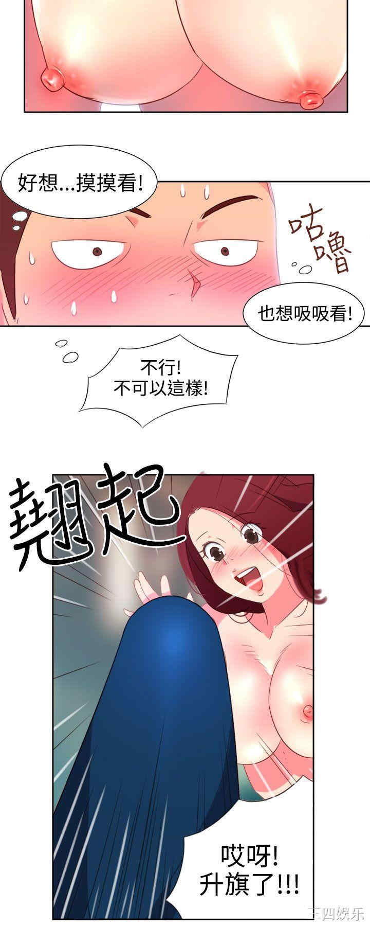 韩国漫画情欲灵药韩漫_情欲灵药-第一话在线免费阅读-韩国漫画-第15张图片