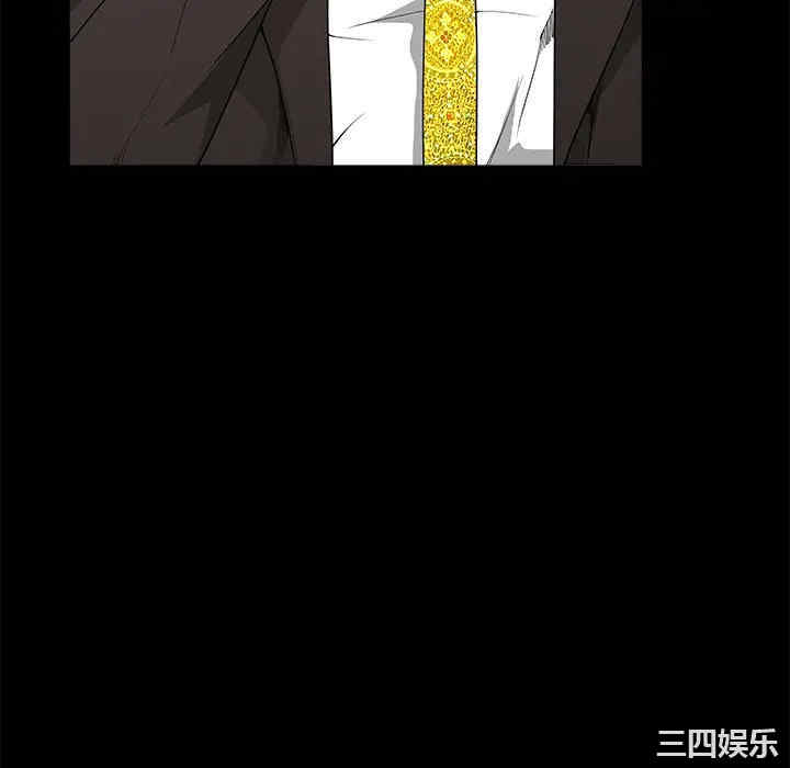 韩国漫画枷锁韩漫_枷锁-第39话在线免费阅读-韩国漫画-第40张图片
