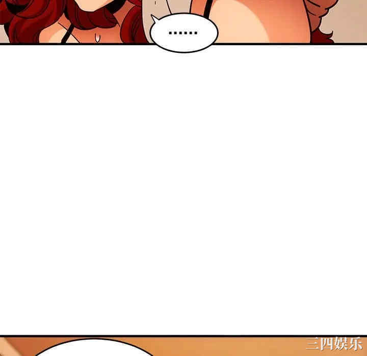 韩国漫画闯入我们家的H先生韩漫_闯入我们家的H先生-第44话在线免费阅读-韩国漫画-第112张图片