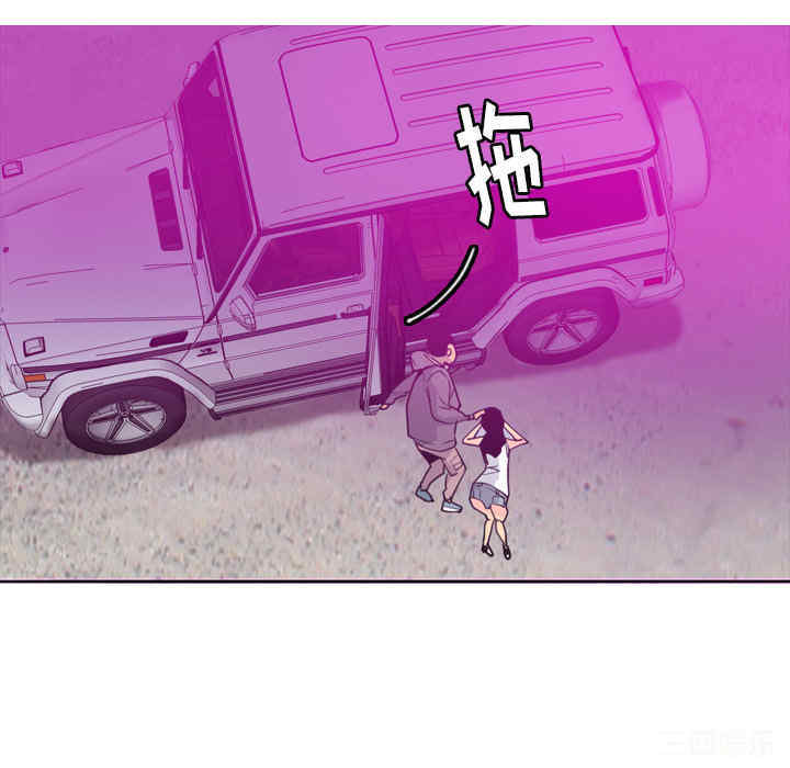 韩国漫画人妻好想要韩漫_人妻好想要-第15话在线免费阅读-韩国漫画-第94张图片