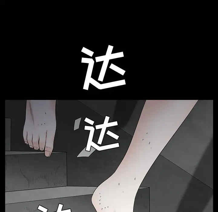 韩国漫画枷锁韩漫_枷锁-第63话在线免费阅读-韩国漫画-第123张图片