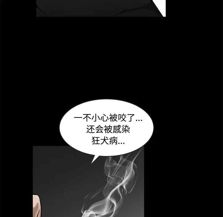 韩国漫画枷锁韩漫_枷锁-第34话在线免费阅读-韩国漫画-第122张图片