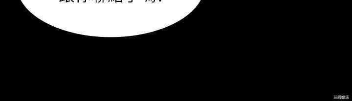 韩国漫画韩漫_交换游戏-第35话在线免费阅读-韩国漫画-第34张图片