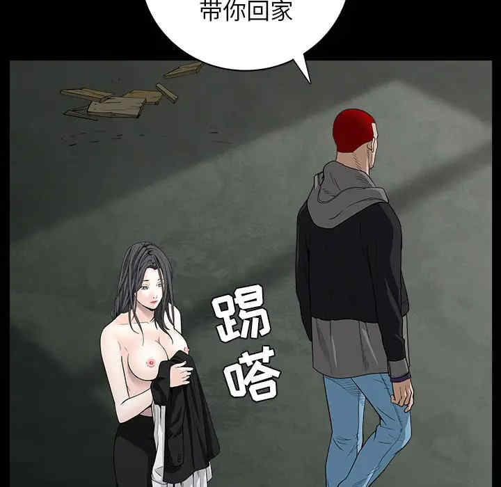韩国漫画枷锁韩漫_枷锁-第60话在线免费阅读-韩国漫画-第138张图片