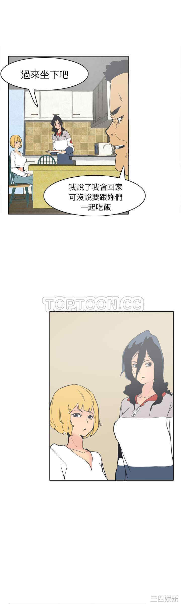 韩国漫画人妻好想要韩漫_人妻好想要-第40话在线免费阅读-韩国漫画-第24张图片