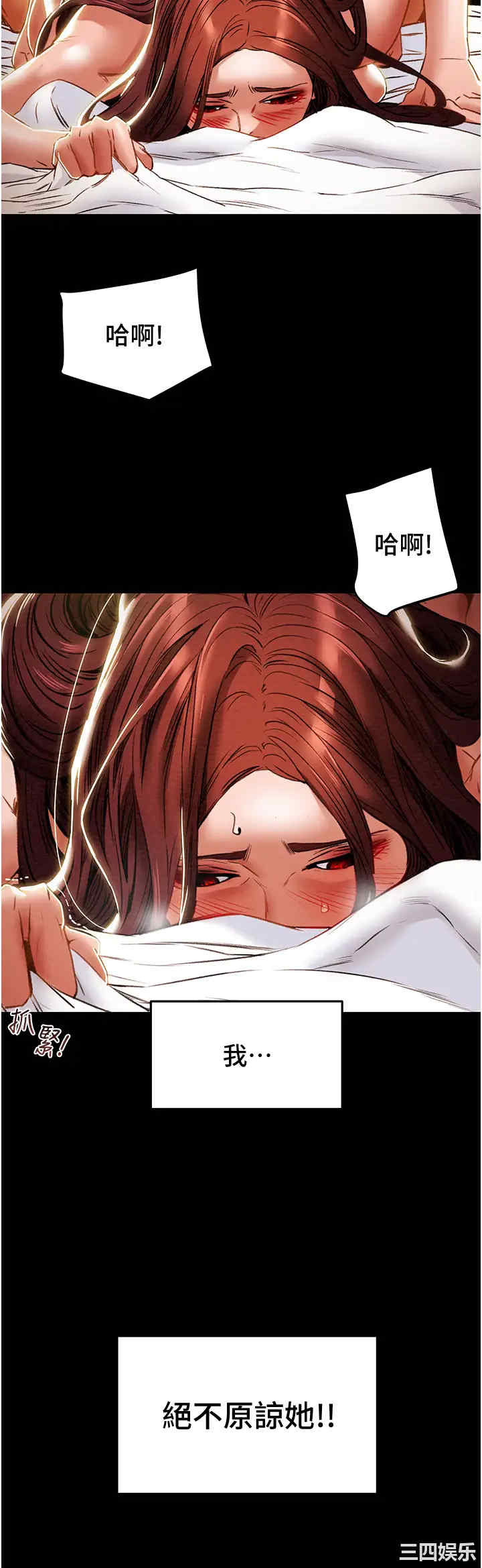 韩国漫画废弃章节韩漫_纯情女攻略计划-第51话在线免费阅读-韩国漫画-第19张图片