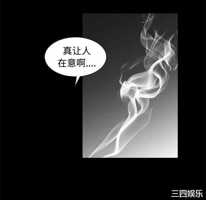 韩国漫画枷锁韩漫_枷锁-第34话在线免费阅读-韩国漫画-第124张图片