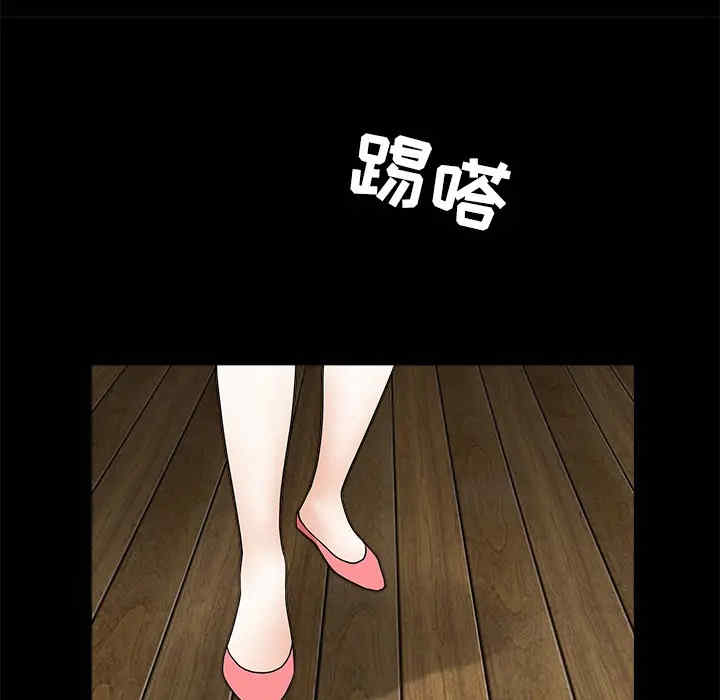 韩国漫画枷锁韩漫_枷锁-第34话在线免费阅读-韩国漫画-第125张图片