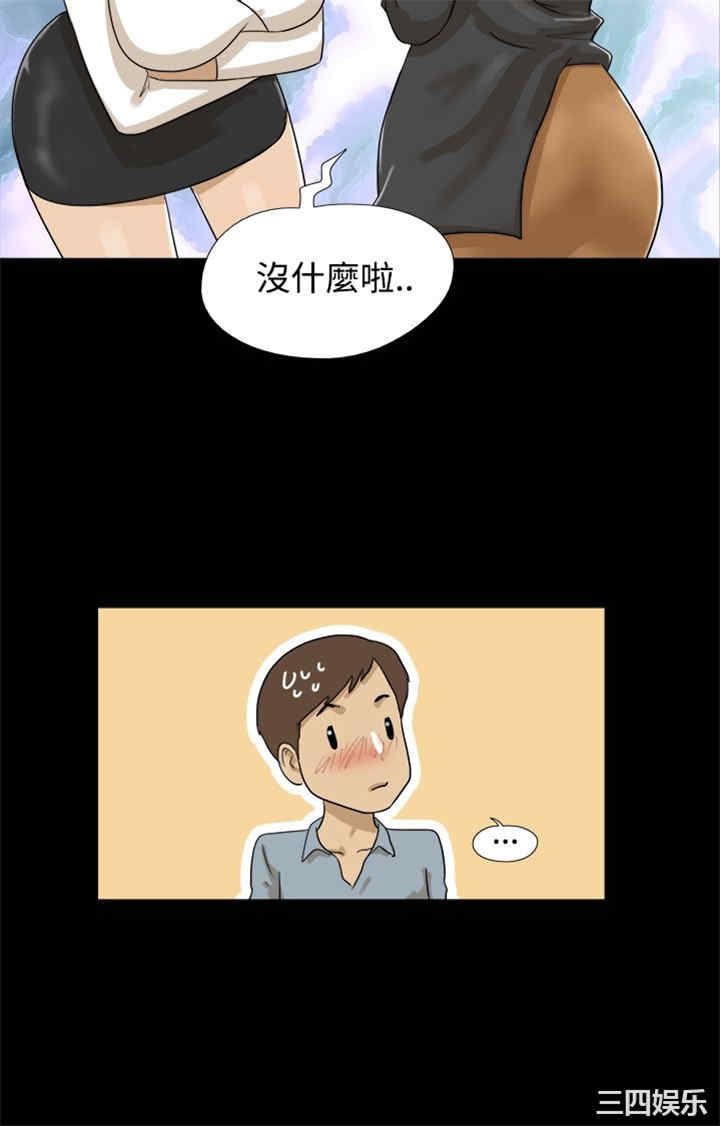 韩国漫画神的礼物韩漫_神的礼物-第6话在线免费阅读-韩国漫画-第13张图片