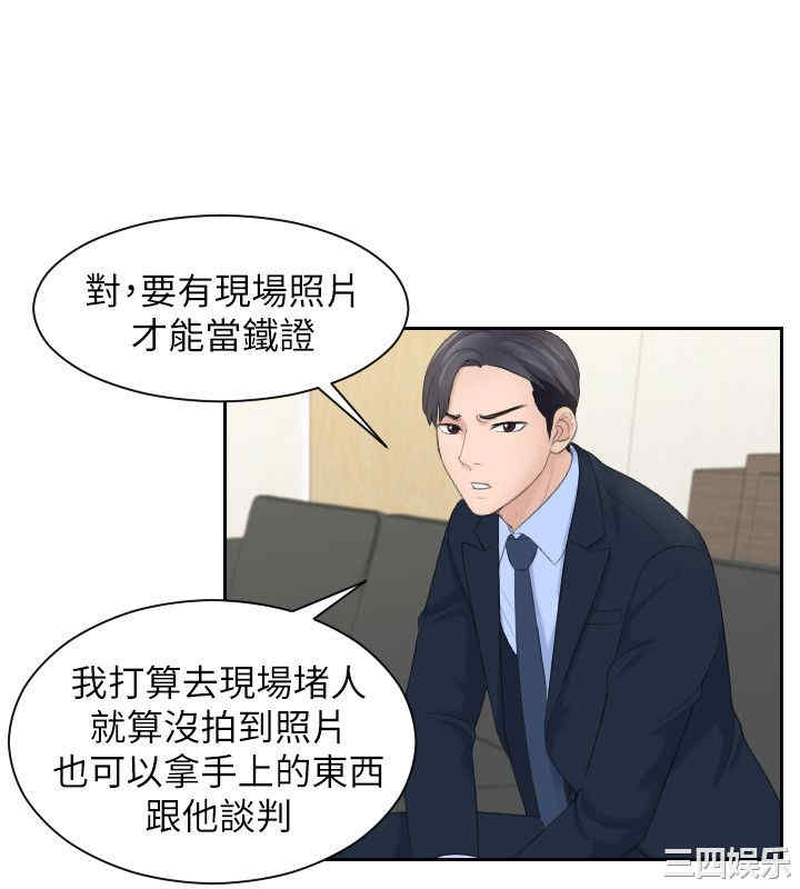 韩国漫画熟女的滋味韩漫_熟女的滋味-第6话在线免费阅读-韩国漫画-第23张图片