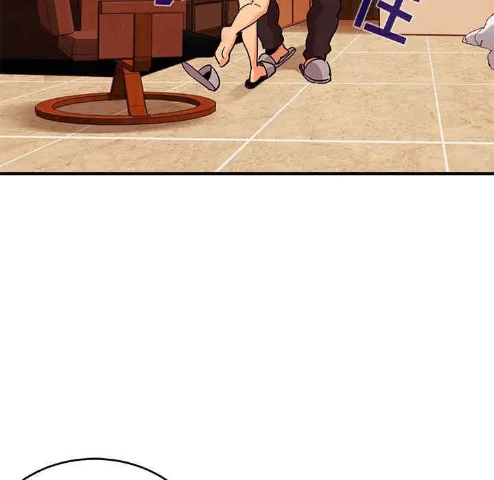 韩国漫画闯入我们家的H先生韩漫_闯入我们家的H先生-第44话在线免费阅读-韩国漫画-第116张图片