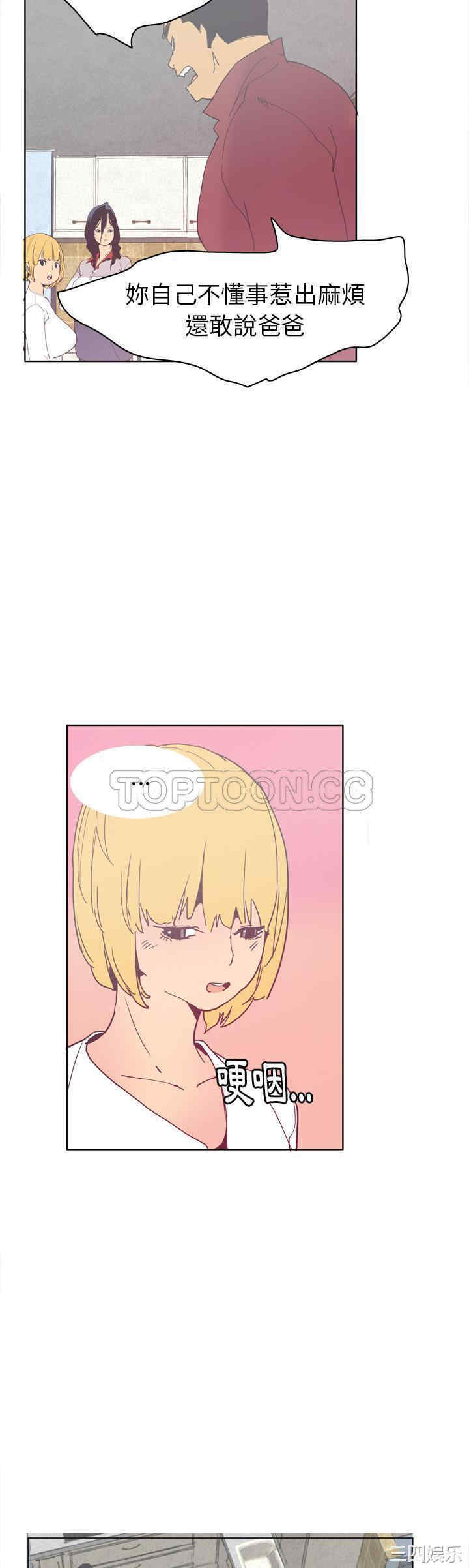 韩国漫画人妻好想要韩漫_人妻好想要-第40话在线免费阅读-韩国漫画-第26张图片