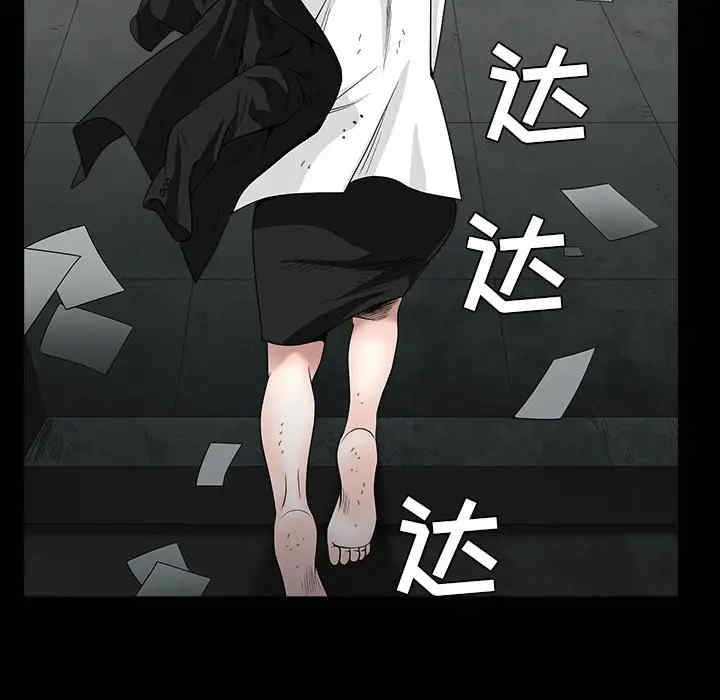 韩国漫画枷锁韩漫_枷锁-第63话在线免费阅读-韩国漫画-第126张图片