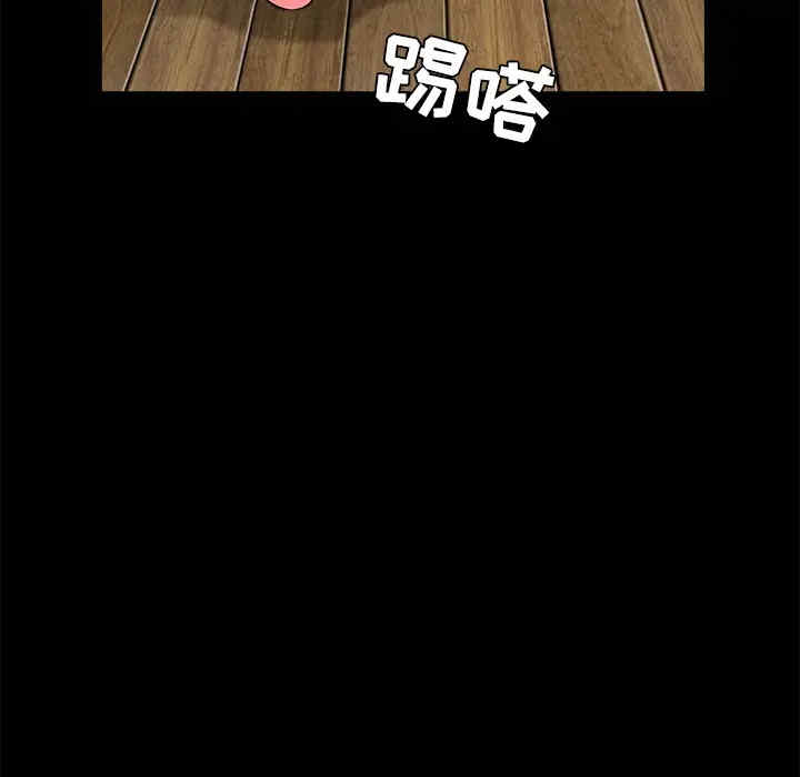 韩国漫画枷锁韩漫_枷锁-第34话在线免费阅读-韩国漫画-第126张图片
