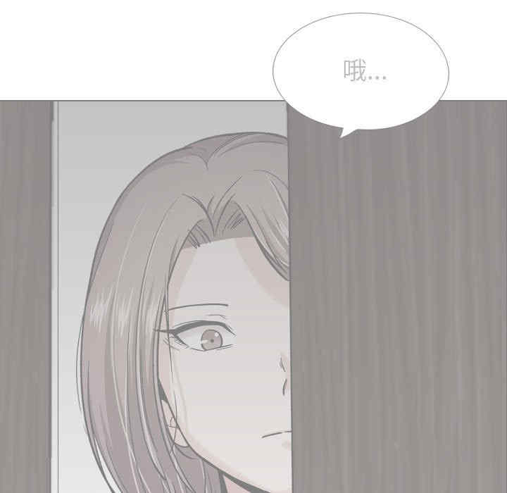 韩国漫画挚友/不单纯友情韩漫_挚友/不单纯友情-第26话在线免费阅读-韩国漫画-第205张图片