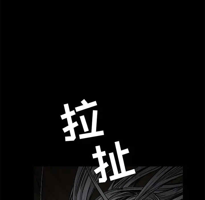 韩国漫画枷锁韩漫_枷锁-第54话在线免费阅读-韩国漫画-第92张图片