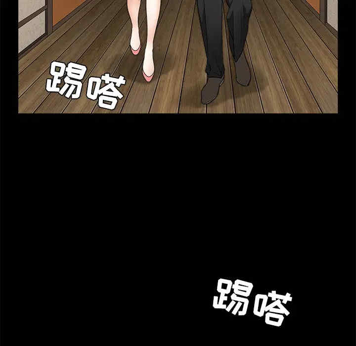 韩国漫画枷锁韩漫_枷锁-第34话在线免费阅读-韩国漫画-第128张图片