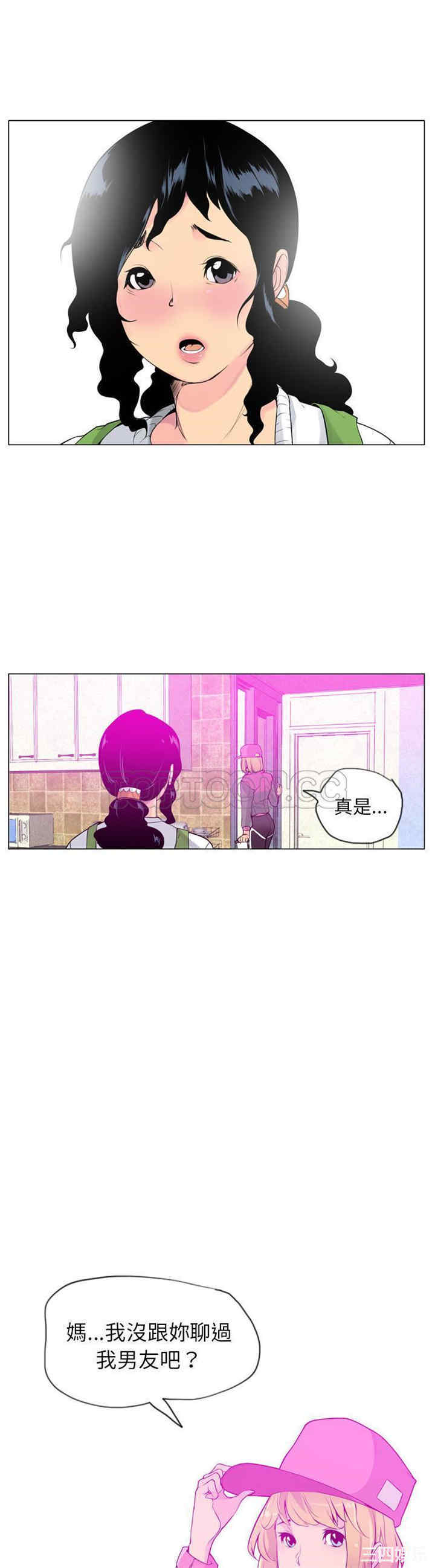 韩国漫画人妻好想要韩漫_人妻好想要-第18话在线免费阅读-韩国漫画-第1张图片