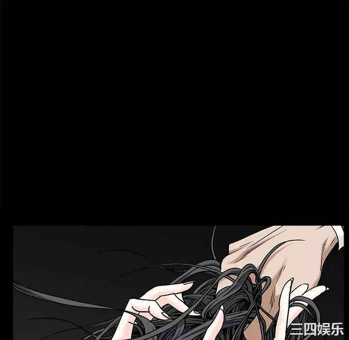 韩国漫画枷锁韩漫_枷锁-第54话在线免费阅读-韩国漫画-第94张图片