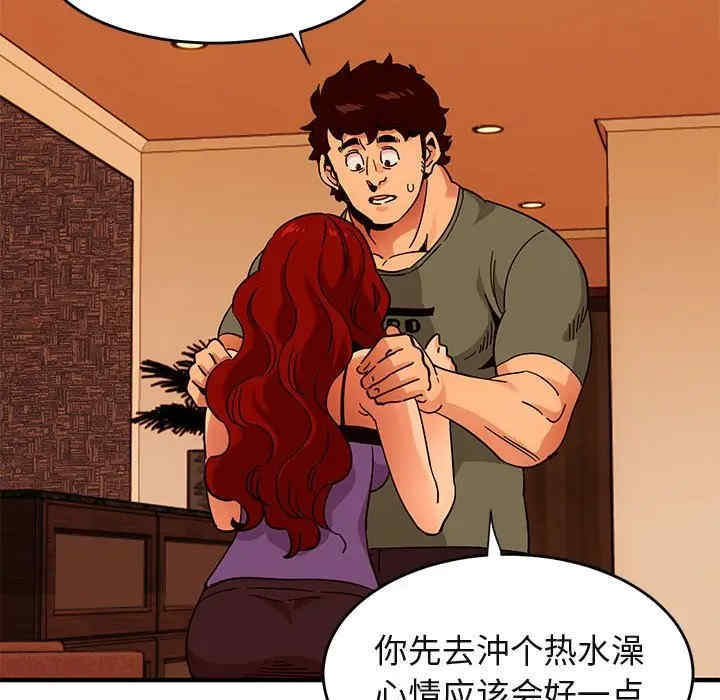 韩国漫画闯入我们家的H先生韩漫_闯入我们家的H先生-第44话在线免费阅读-韩国漫画-第119张图片