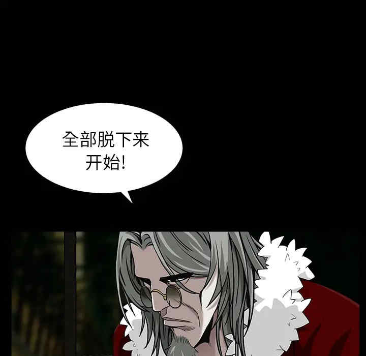 韩国漫画枷锁韩漫_枷锁-第58话在线免费阅读-韩国漫画-第125张图片