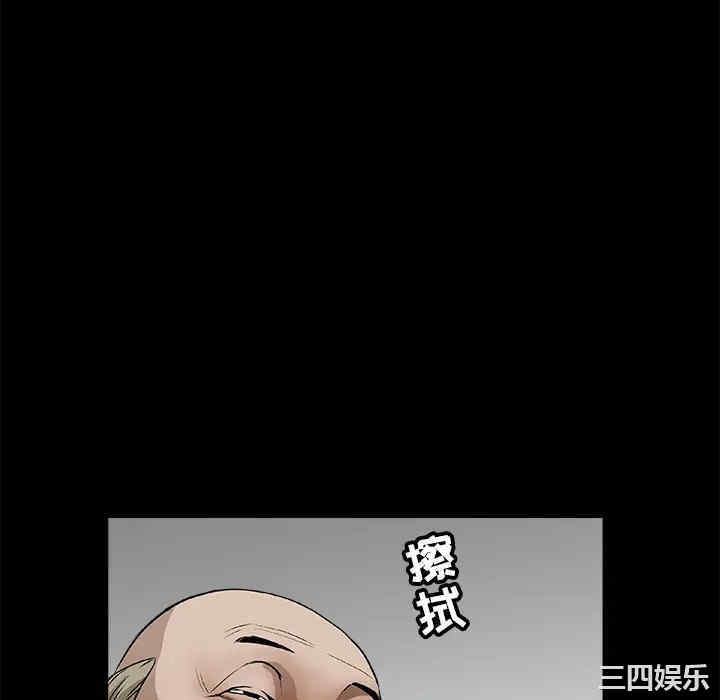 韩国漫画枷锁韩漫_枷锁-第39话在线免费阅读-韩国漫画-第46张图片