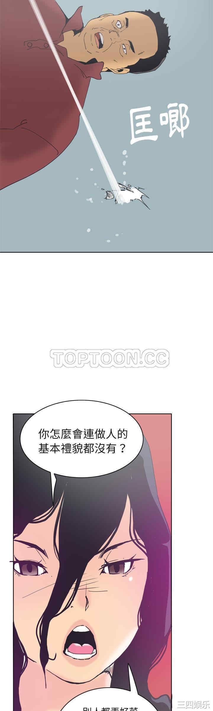 韩国漫画人妻好想要韩漫_人妻好想要-第40话在线免费阅读-韩国漫画-第30张图片