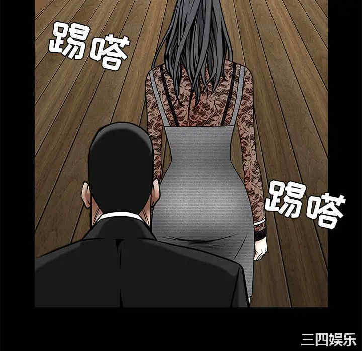 韩国漫画枷锁韩漫_枷锁-第34话在线免费阅读-韩国漫画-第130张图片