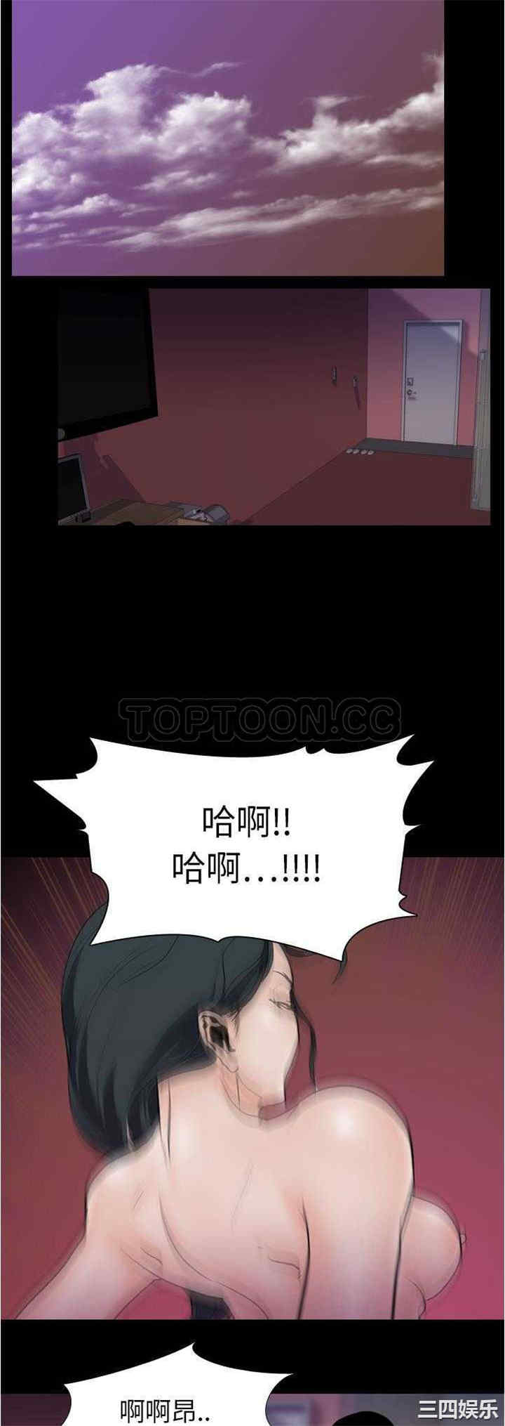韩国漫画生存游戏韩漫_生存游戏-第7话在线免费阅读-韩国漫画-第13张图片